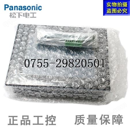 现货Panasonic松下触摸屏AIG32MQ02D-F智能操作面板GT32原包装