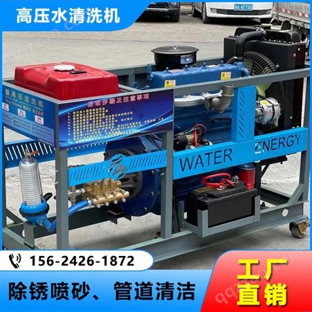 高品质超高压水清洗机 高压水除锈清洗机 高压自动清洗机