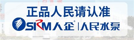 上海人民304全不锈钢污水泵防腐蚀酸碱化工泵316切割无堵塞潜水泵