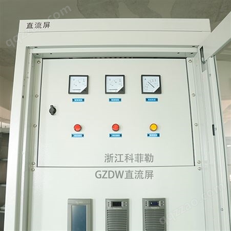 GZDW立柜式直流屏电源柜交直流体不间断操作电源UPS充电装置
