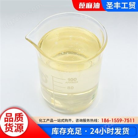  工业级增溶剂表面活性剂黄色透明液体纺织渗透剂