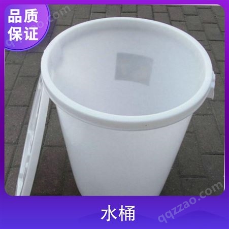 塑料桶 重量0.8斤 材质HDPE料 尺寸32 支持定制大小 送货上门