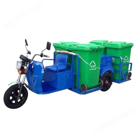 四桶垃圾清运车 小区物业垃圾桶转运车 功能新能源电动环卫垃圾车