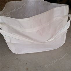 博强吨袋白色防渗漏吨包袋加厚吨包厂家定制