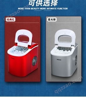 Hicon惠康制冰机15kg迷你小型家用宿舍台式手动商用冰块制作机器