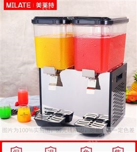 美莱特饮料机双缸豆浆制冷热机器商用自助餐现调酸梅汤果汁冷饮机