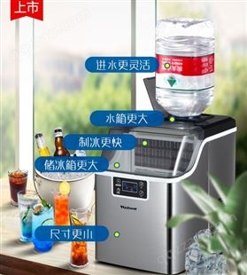 沃拓莱商用家用小型奶茶店制冰机手动桶装水30公斤宿舍吧台冰块机
