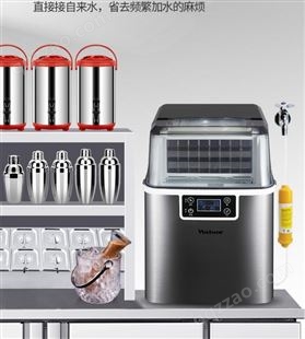 沃拓莱商用家用小型奶茶店制冰机手动桶装水30公斤宿舍吧台冰块机