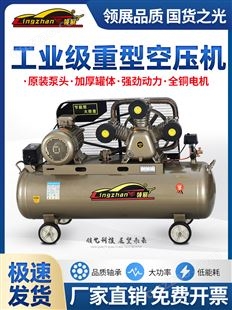 空压机打气泵小型高压工业级7.5kw220V空气压缩机大型380三相汽修
