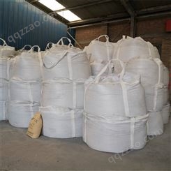 吨包袋生产厂家1吨2吨全新白色集装袋