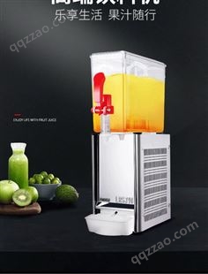 维思美现调饮料机商用自助餐制冷制热果汁机单缸搅拌喷淋冷饮机