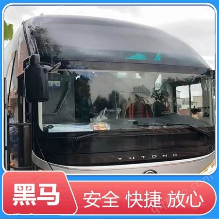 西安到宿迁直达客车长途大巴车2023网上订票