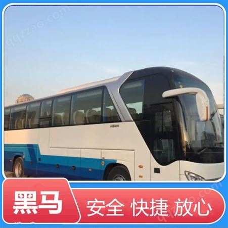 濮阳到贺州长途大巴车直达汽车时刻表|客运票价
