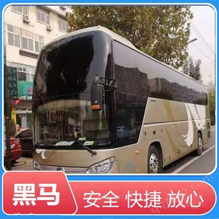 濮阳到宿州客运大巴车客车+汽车/电话班次表每日发车
