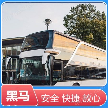 西安到南京卧铺客车客运大巴车路线+票价/乘车指南