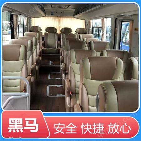 西安到柳州直达客车长途大巴车/电话班次表