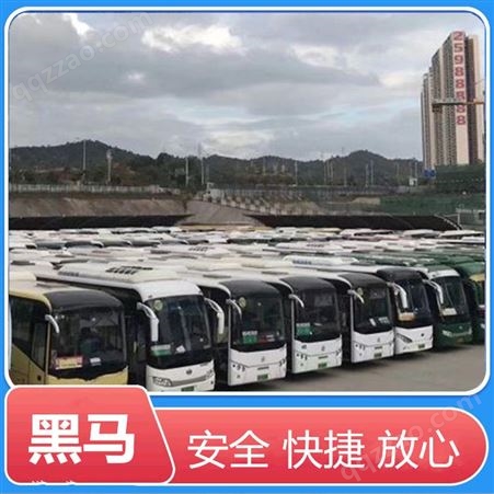 濮阳到黄山豪华大巴车 直达客车每天发车实时班次