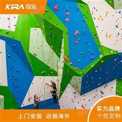 奇乐KIRA无动力游乐设施定制体能拓展室内攀岩墙创意攀岩