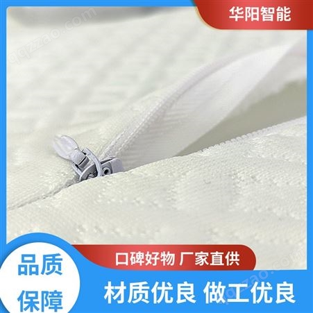 华阳智能装备 轻质柔软 4D纤维空气枕 吸收冲击力 经久耐用