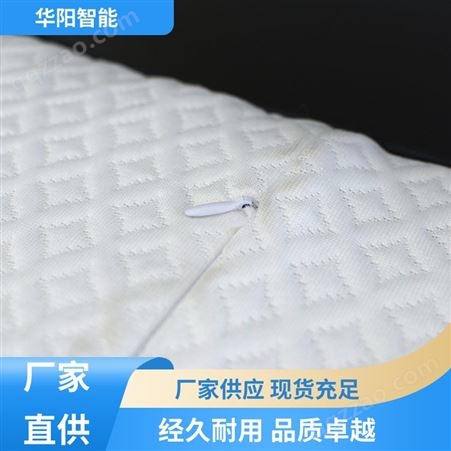 保护颈部 空气纤维枕头 压力稳定 原厂供货 华阳智能装备