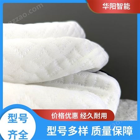 华阳智能装备 轻质柔软 4D纤维空气枕 吸收冲击力 经久耐用