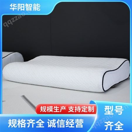 支持头部 助眠枕头 吸收冲击力 性能稳定 华阳智能装备
