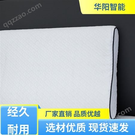 华阳智能装备 轻质柔软 空气纤维枕头 睡眠质量好 用心服务