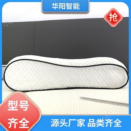 能够保温 TPE枕头 睡眠质量好  华阳智能装备