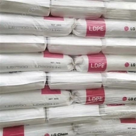 LDPE NA942000 利安德巴塞尔高抗冲食品接触的合规性抗穿孔农业应用塑料袋建筑