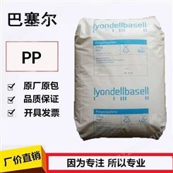 PP BE860MO 北欧化工聚物耐老化高刚性抗溶剂家庭日用品容器皮带