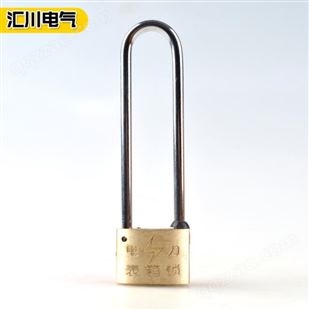 厂家销售35mm梅花铜锁 电力表箱锁 物业锁 通开通用锁