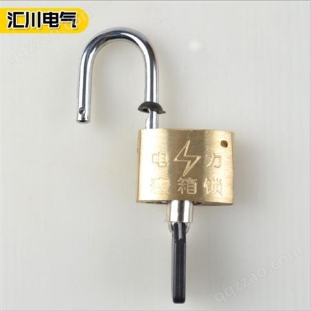 厂家销售35mm梅花铜锁 电力表箱锁 物业锁 通开通用锁