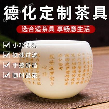 陶瓷茶具 珐琅彩陶瓷茶具 陶瓷水杯 茶具价格 德化霞窑