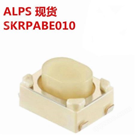 SKRPABE010ALPS代理 轻触开关 SKRPABE010 4.2×3.2mm小型重动作力(表面贴装)
