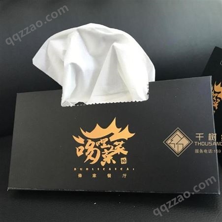盒装纸巾定制可印刷logo订做广告宣传餐厅酒店餐巾纸抽纸定做