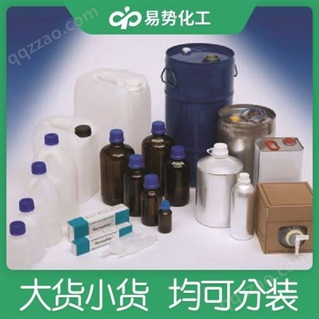 2,2-二氟环丙羧酸107873-03-0厂家现货品质保障