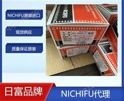 BT型裸压端子NICHIFU品牌日富 BT0.75-7/BT0.75-11/BT1.25-7.5资料