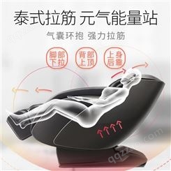 重庆按摩椅的牌子 便宜按摩椅价格炫酷科技