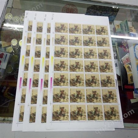 黄浦区邮票回收 专项收购 专人上门收购各类纪念品