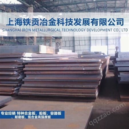 S275J2G4碳素结构钢S275J2G4合金钢S275J2G4厂家供应现货