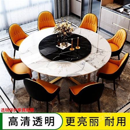 家具茶几大理石餐桌保护膜贴纸玻璃贴膜防爆膜高清无色透明膜