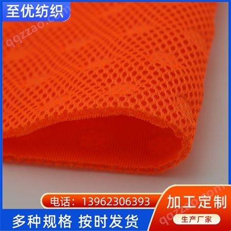 三明治网布3D压花小孔型网眼布婴儿床垫坐垫靠垫面 至优纺织