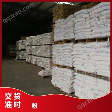 随货 用途范围广 有效成分含量99% 工业级 白色 规格LD125 立德粉