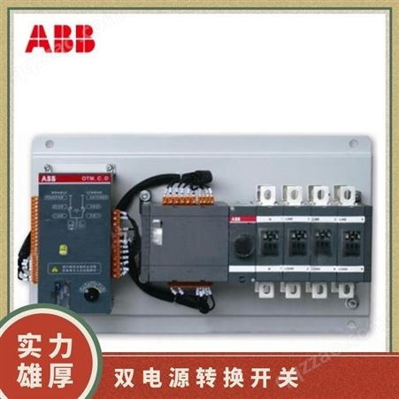 ABB OT_C（手动式160-800A）PC级双电源转换开关OT200E04CP-104