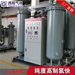 西斯激光焊接制氮机 变压吸附制氮设备加工厂