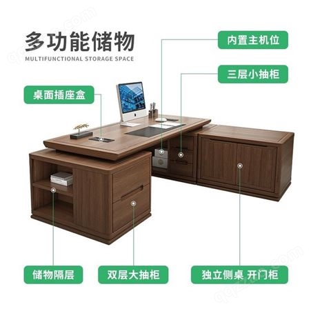 新中式风格办公家具 乌金木实木老板桌办公桌 可定制