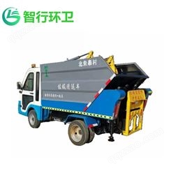 智行5kw电动新能源自卸式侧挂桶垃圾车 环卫转运车 垃圾清运车