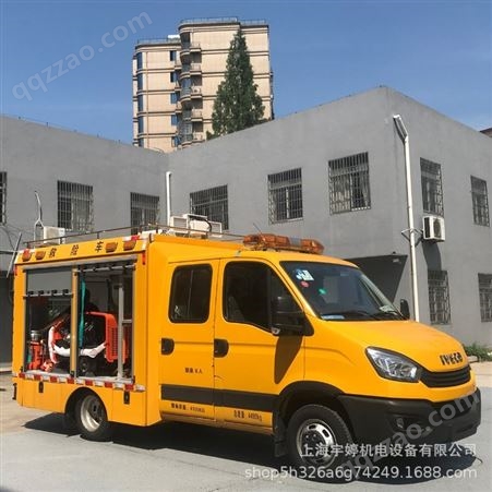 液压式智能排水抢险泵车救援车应急工程市政防汛车