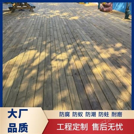 定制户外防腐木地板 人行道路防蛀防蚁实木地板