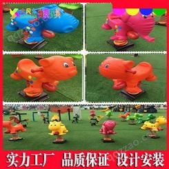南宁生产幼儿园游戏弹簧摇摇乐 儿童健身摇乐设备
